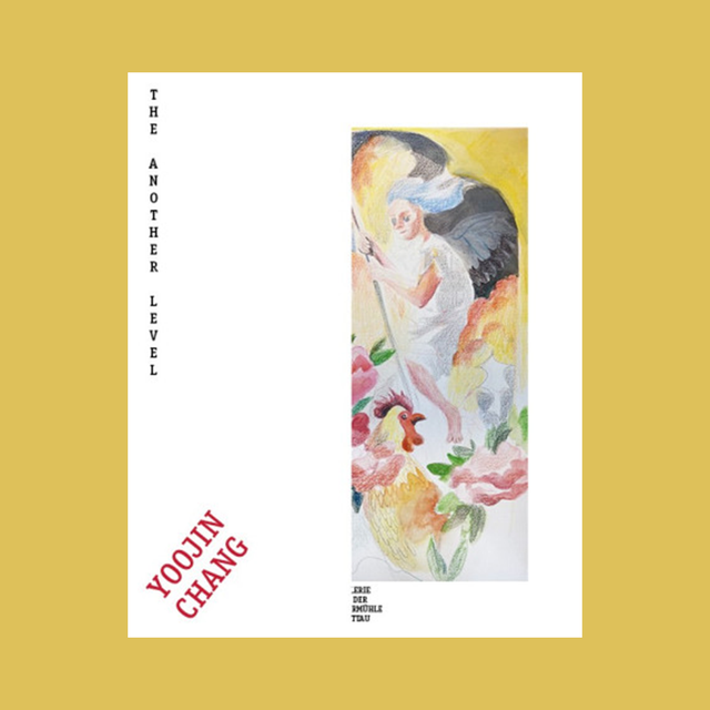 Yoojin Chang – The Another Level – GUDBERG NERGER