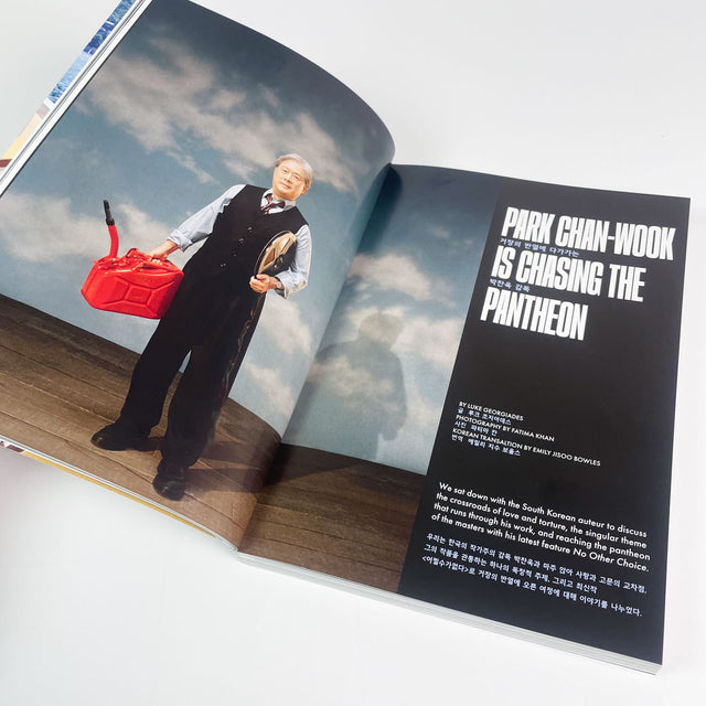 A Rabbit's Foot Issue 13 – Tomorrow feat. Charli XCX – GUDBERG NERGER