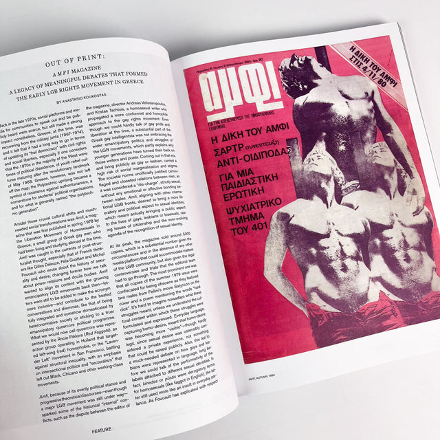 Dapper Dan Issue 33 – GUDBERG NERGER