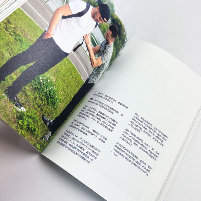 Elska #5 Taipei – Queer Photography Magazine – GUDBERG NERGER