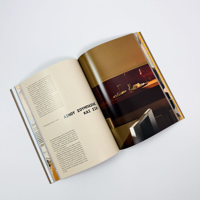 Fare Magazine – Issue 19: Athens