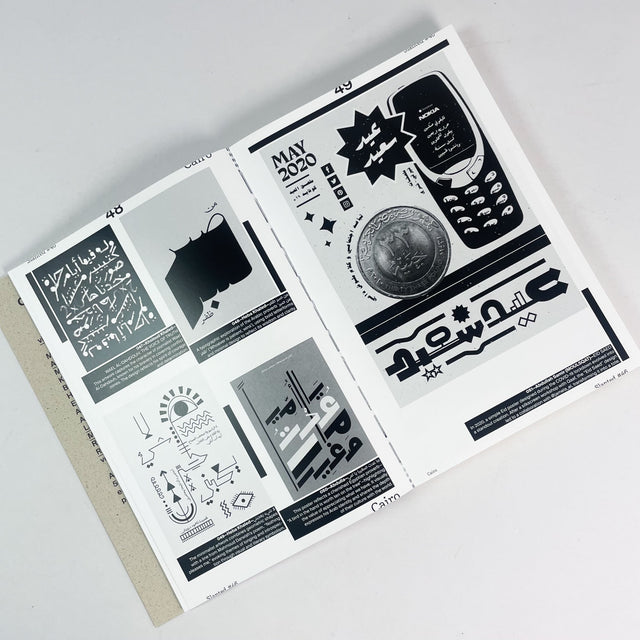 Slanted Magazine #46 – Cairo – GUDBERG NERGER