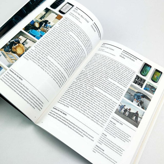 Noma in Kyoto Journal Volume 1 – GUDBERG NERGER
