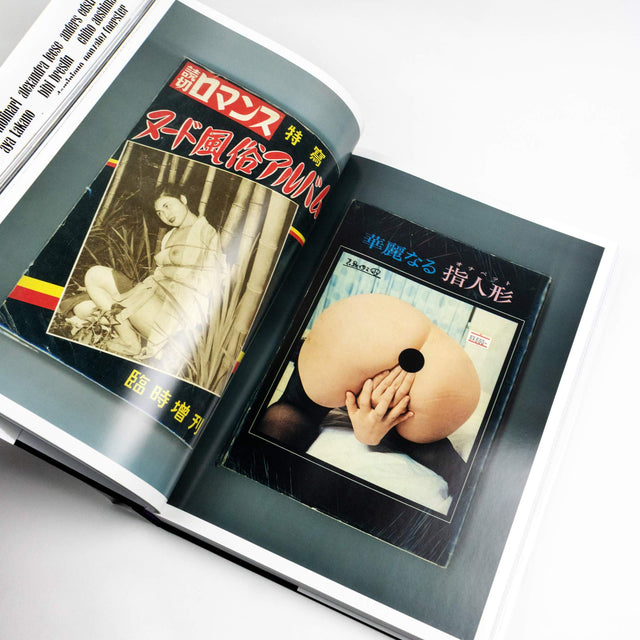 PURPLE FASHION – Issue 43: Tokyo Diary – GUDBERG NERGER