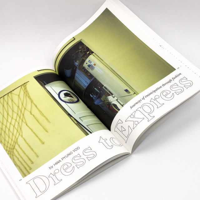 Are We Europe Issue 13 – Designing (for) Humans – GUDBERG NERGER