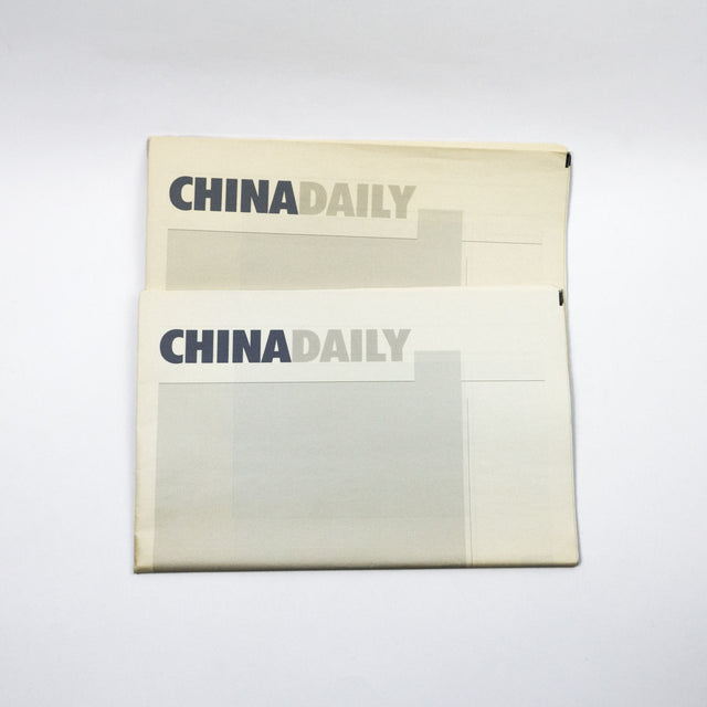 Nothing in the News – China Daily – GUDBERG NERGER
