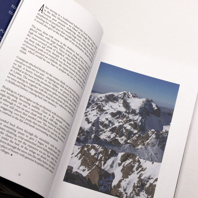 Run Wild Magazine Issue 5 – Future Travel – GUDBERG NERGER