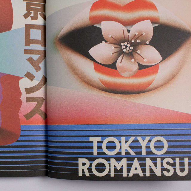 Lost In Tokyo Issue 18 Gudberg Nerger