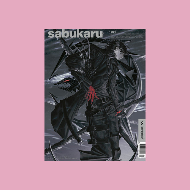 sabukaru Issue 2 – GUDBERG NERGER