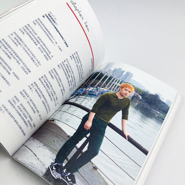 Elska #5 Taipei – Queer Photography Magazine – GUDBERG NERGER