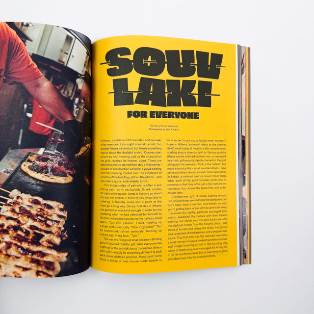 Fare Magazine – Issue 19: Athens