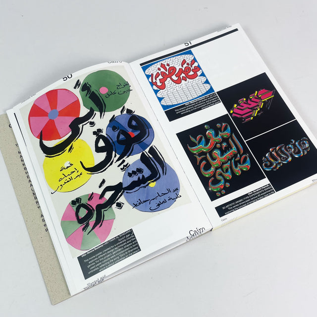 Slanted Magazine #46 – Cairo – GUDBERG NERGER