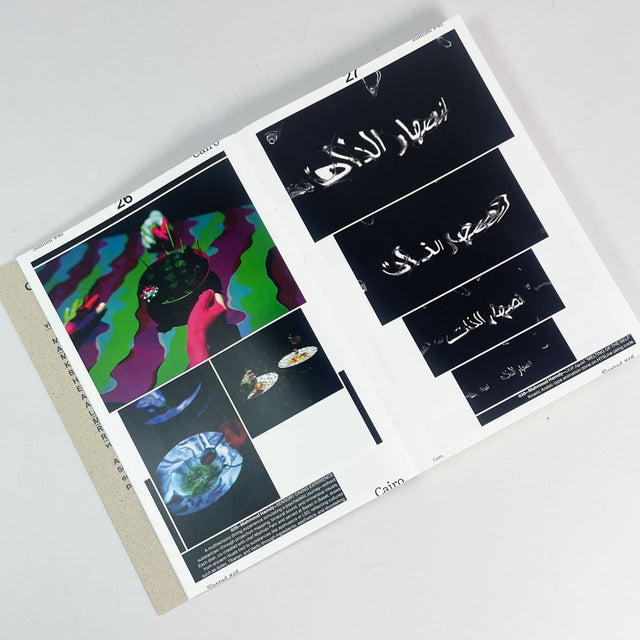 Slanted Magazine #46 – Cairo – GUDBERG NERGER