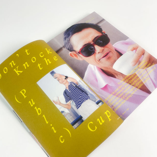 Standart Issue 41 – Vim, Whimsy & Coffee – GUDBERG NERGER