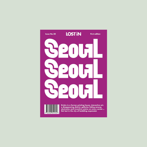LOST iN Seoul – GUDBERG NERGER