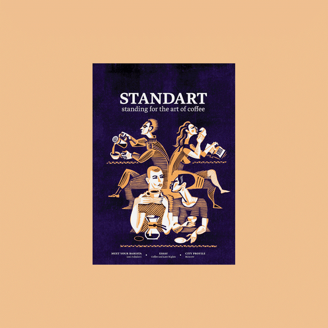 Standart Issue 14 - buy at GUDBERG NERGER Shop