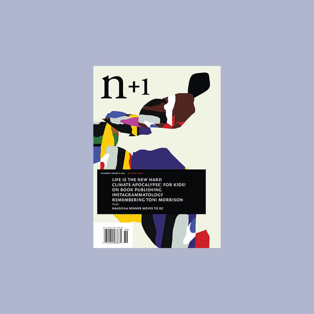 n+1 Number 36 – Get Help – GUDBERG NERGER